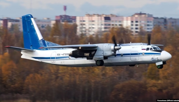 В Амурській області РФ розбився Ан-24 із 49 пасажирами на борту В Амурській області РФ розбився Ан-24 із 49 пасажирами на борту