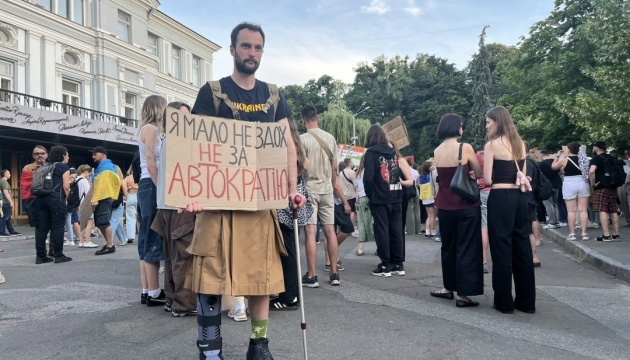 У Києві та інших містах третій день тривають акції проти закону щодо НАБУ і САП У Києві та інших містах третій день тривають акції проти закону щодо НАБУ і САП