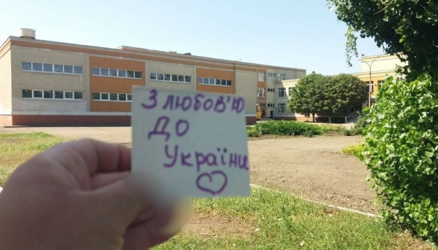 У кількох містах Луганщини активісти поширили українські символи У кількох містах Луганщини активісти поширили українські символи