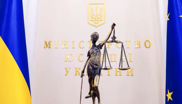 Повторних злочинів не скоюють 95% осіб, які пройшли пробацію - Мін’юст Повторних злочинів не скоюють 95% осіб, які пройшли пробацію - Мін’юст