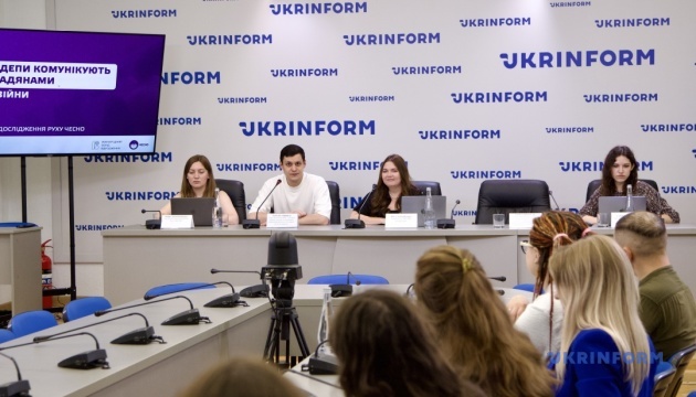 Як народні депутати комунікують з громадянами під час війни. Презентація дослідження. Як народні депутати комунікують з громадянами під час війни. Презентація дослідження.