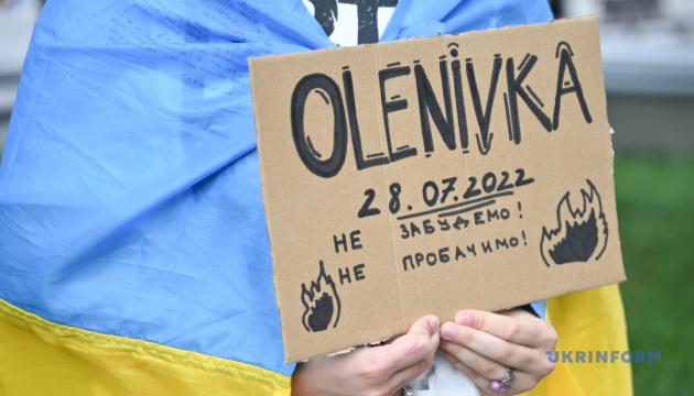 Треті роковини теракту в Оленівці Треті роковини теракту в Оленівці