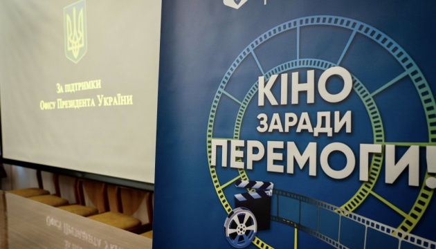 «Кіно заради Перемоги!»: в Україні відкрили ще один кінопростір для військових «Кіно заради Перемоги!»: в Україні відкрили ще один кінопростір для військових