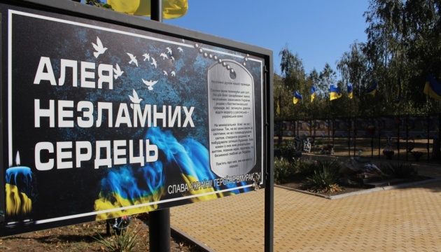 Через погіршення безпекової ситуації у Костянтинівці прибрали портрети захисників з Алеї незламних сердець Через погіршення безпекової ситуації у Костянтинівці прибрали портрети захисників з Алеї незламних сердець