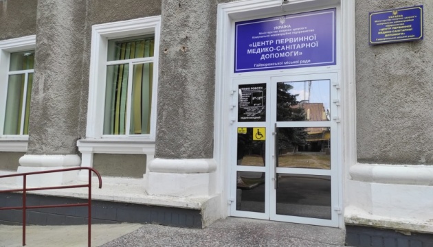 У Гайвороні на Кіровоградщині відкрили кабінет для маломобільних пацієнтів У Гайвороні на Кіровоградщині відкрили кабінет для маломобільних пацієнтів