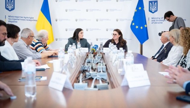 Свириденко представила нову очільницю Міністерства культури та стратегічних комунікацій
