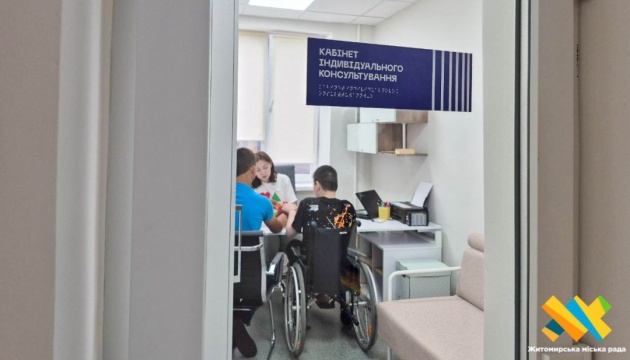 У Житомирі за підтримки Німеччини та ЮНІСЕФ відкрили Центр підтримки сімей з дітьми