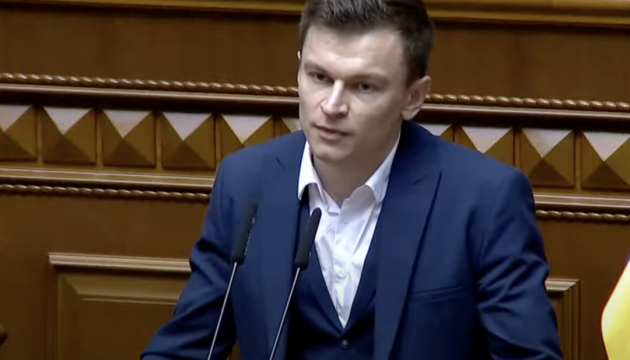 Народний депутат Костюк виходить із фракції «Слуга народу» Народний депутат Костюк виходить із фракції «Слуга народу»