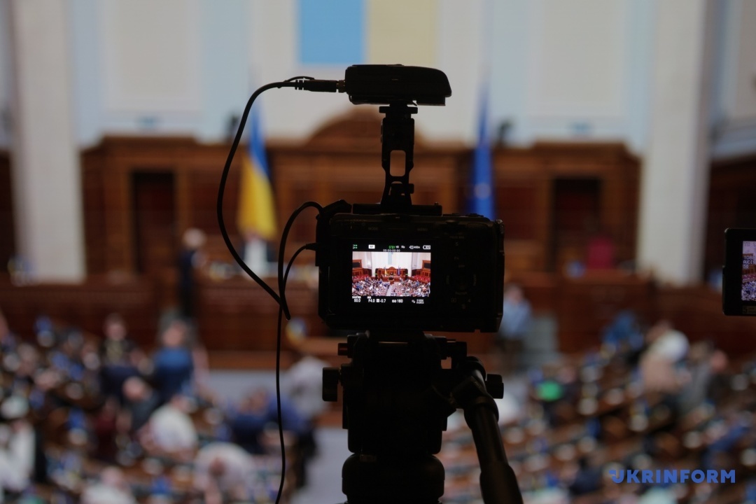 Rada przyjęła ustawę o przywróceniu niezależności NABU i SAP
Rada przyjęła ustawę o przywróceniu niezależności NABU i SAP