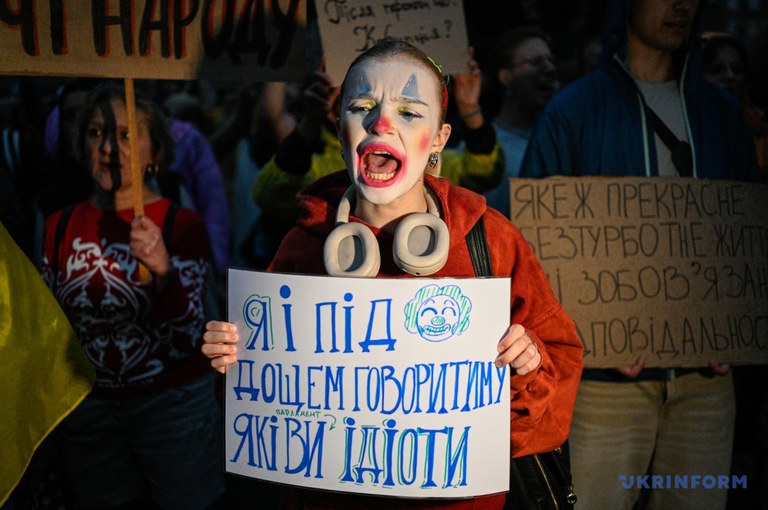 Фото: Данило Антонюк