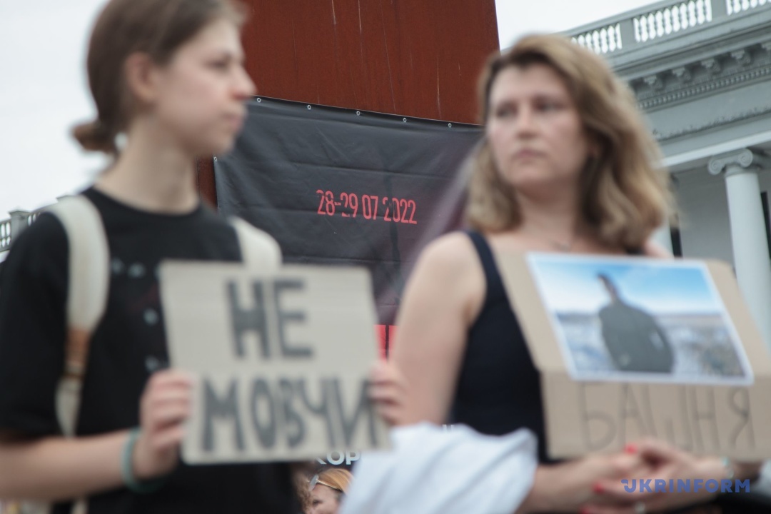 Фото: Кирило Чуботін