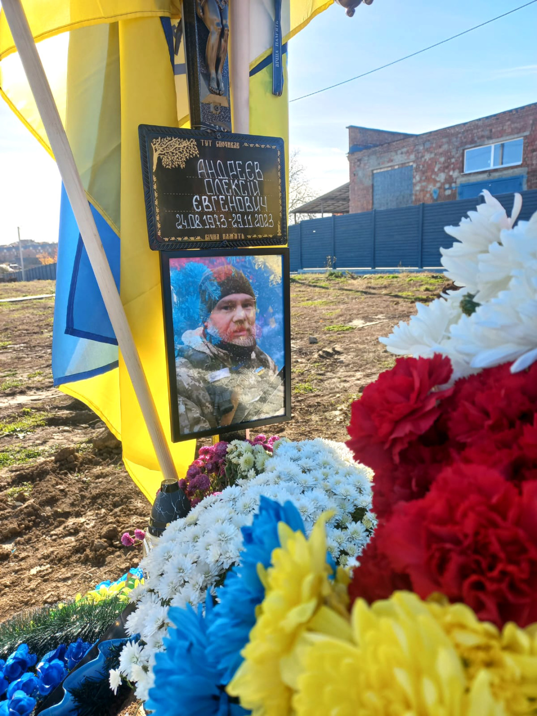 Пам’яті телеоператора, сержанта ТрО Олексія Андреєва (позивний «Коваль»)
