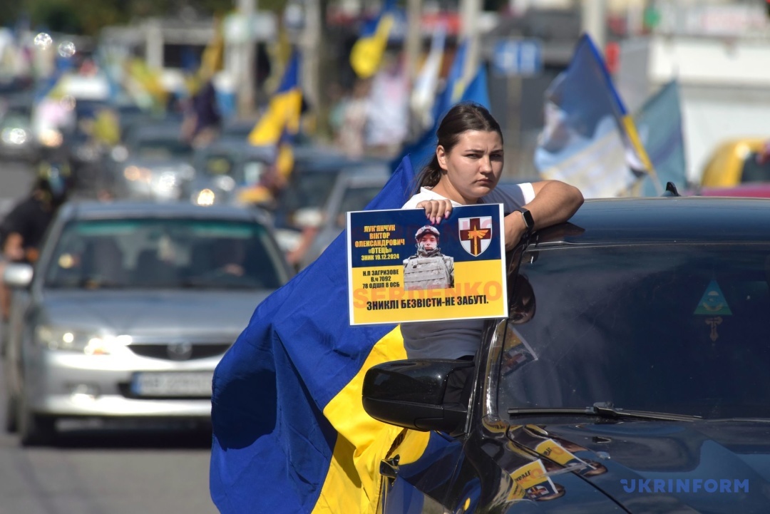 Фото: Олександр Лапін