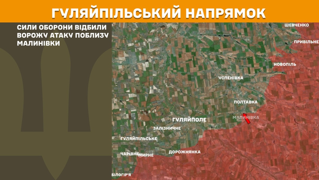 На фронті за добу відбулось 160 боєзіткнень, найгарячіший - Покровський напрямок
