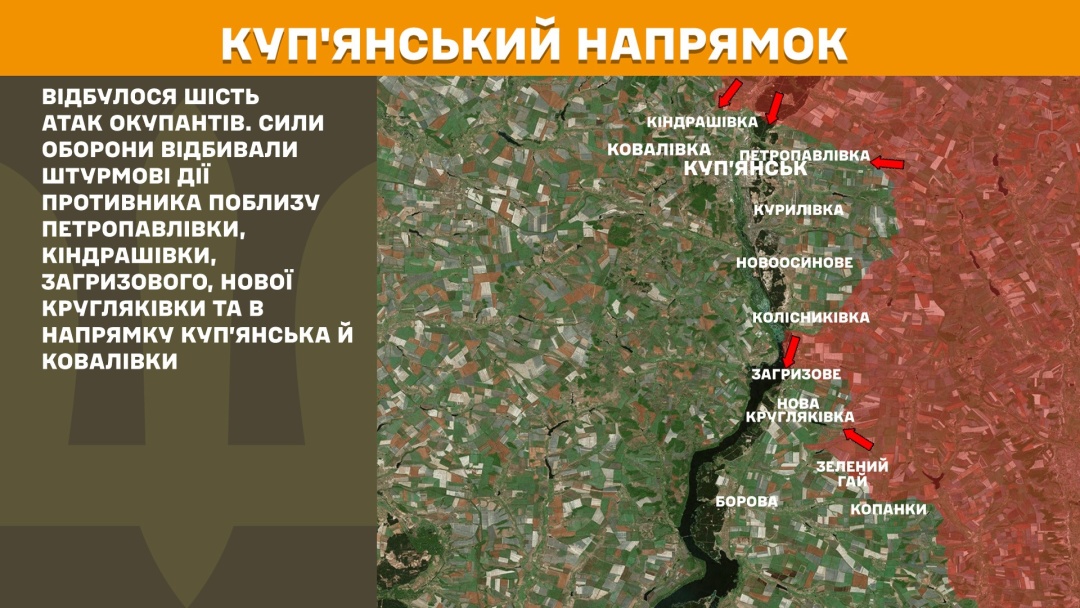 На фронті за добу відбулось 160 боєзіткнень, найгарячіший - Покровський напрямок