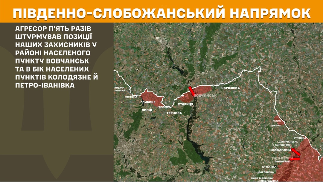 На фронті за добу відбулось 160 боєзіткнень, найгарячіший - Покровський напрямок