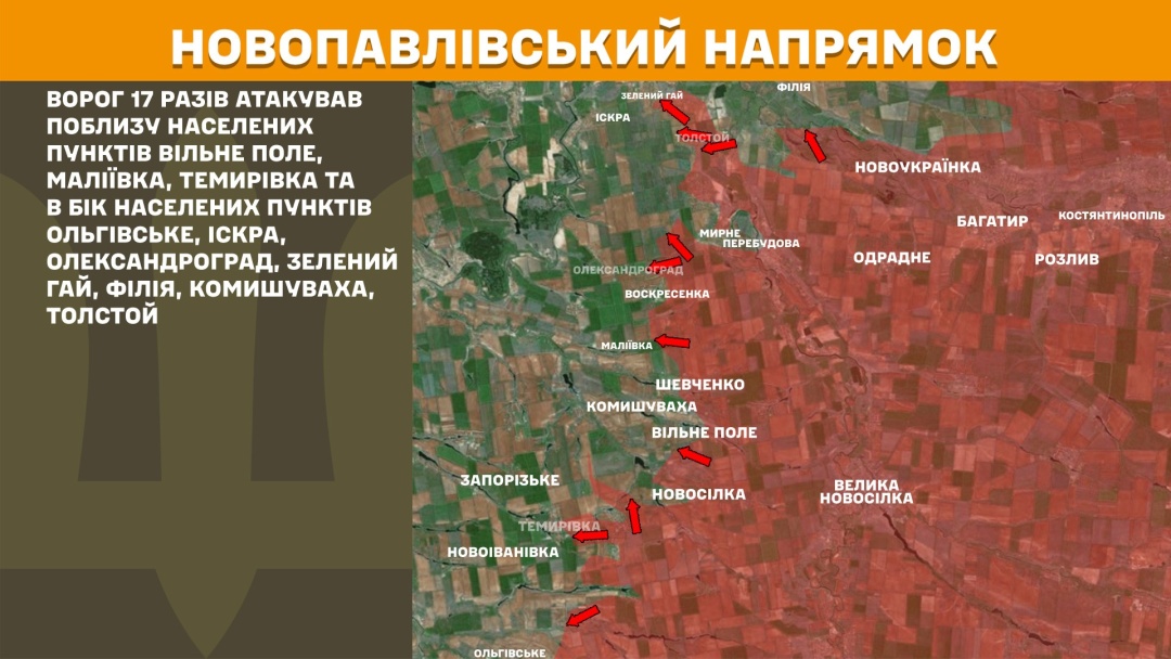 На фронті за добу відбулось 160 боєзіткнень, найгарячіший - Покровський напрямок