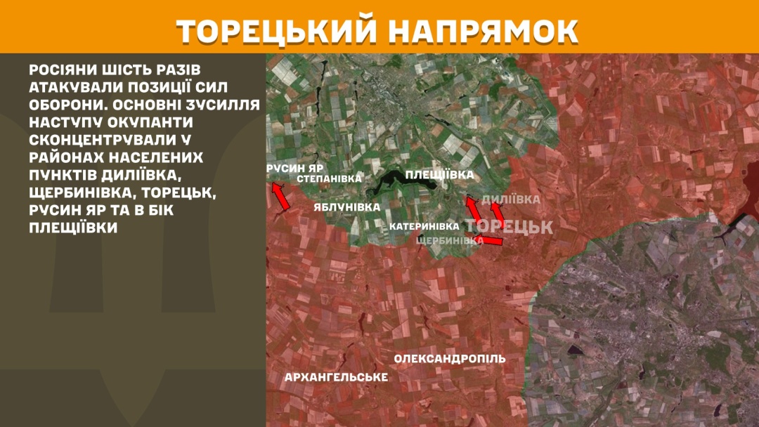 На фронті за добу відбулось 160 боєзіткнень, найгарячіший - Покровський напрямок
