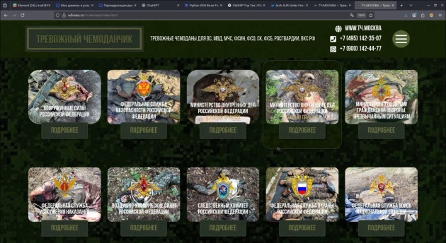Кіберкорпус ГУР атакував одного з найбільших інтернет-провайдерів російських силових відомств - джерело