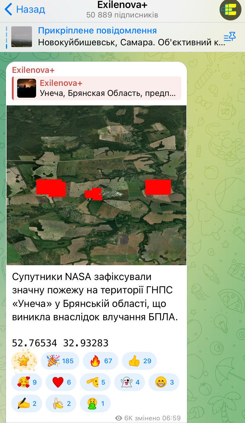Дрони ГУР уразили нафтоперекачувальну станцію у Брянській області - джерело