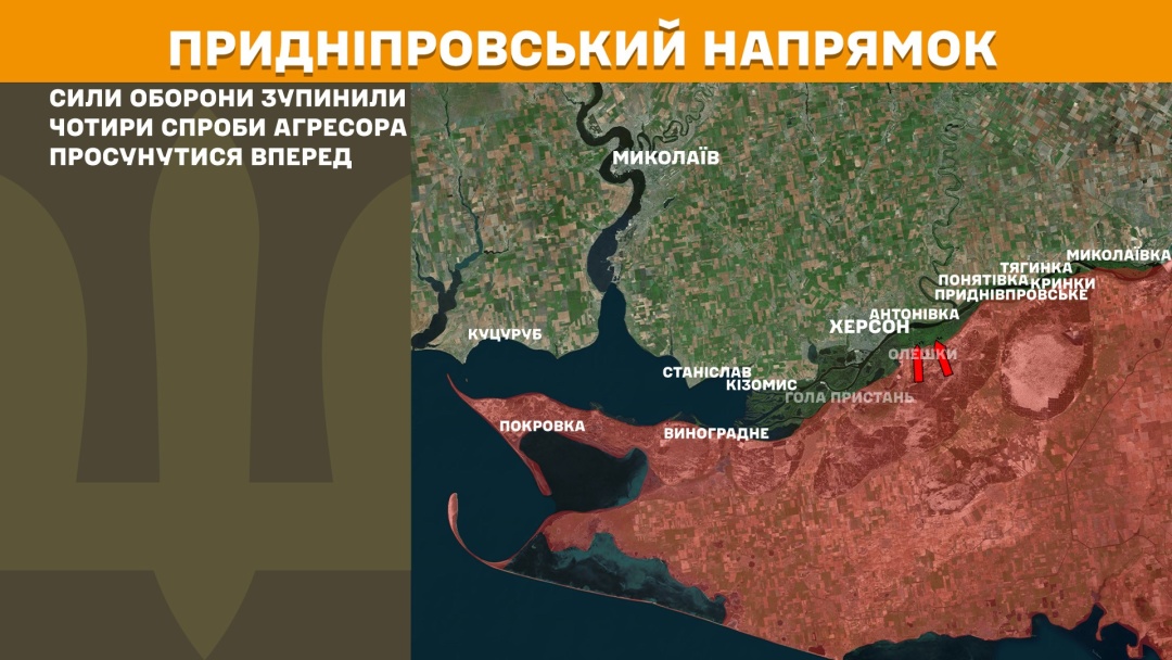 На фронті за добу сталося 148 боєзіткнень, понад третина з них - на Покровському напрямку