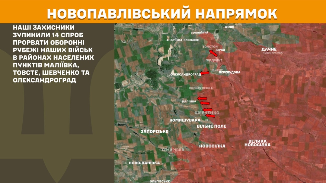 На фронті за добу сталося 148 боєзіткнень, понад третина з них - на Покровському напрямку