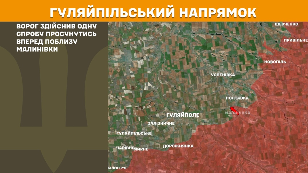На фронті за добу сталося 148 боєзіткнень, понад третина з них - на Покровському напрямку