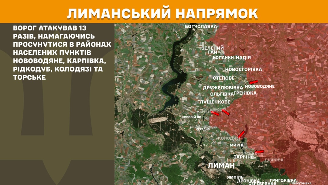 На фронті за добу сталося 148 боєзіткнень, понад третина з них - на Покровському напрямку