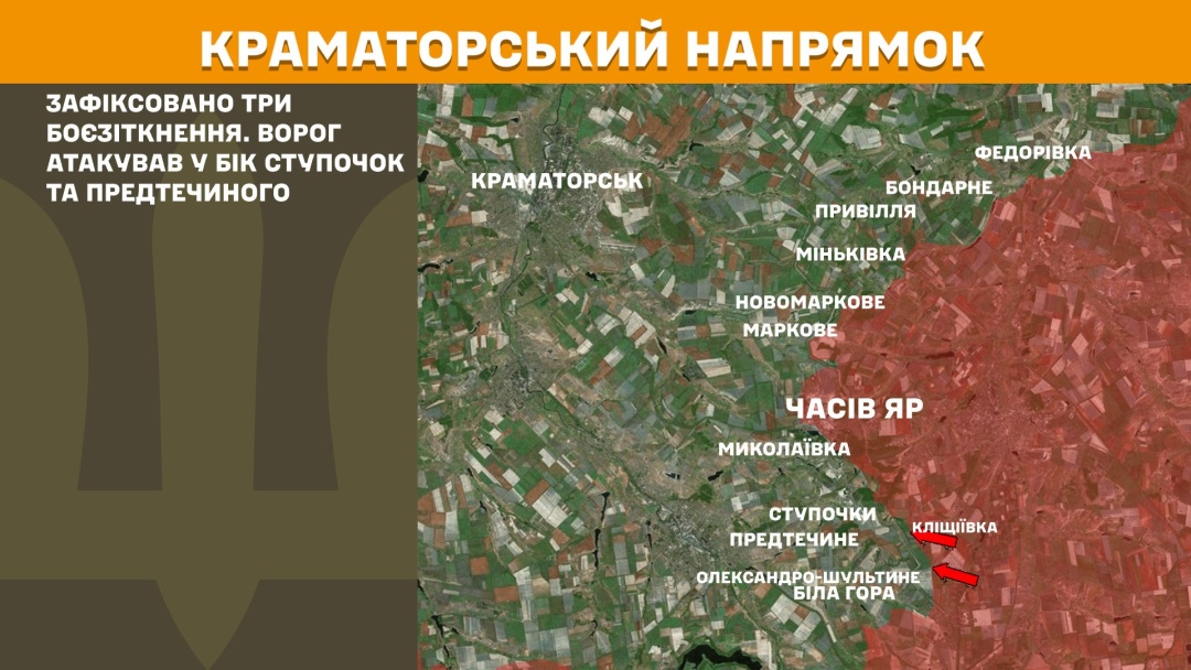На фронті за добу сталося 148 боєзіткнень, понад третина з них - на Покровському напрямку