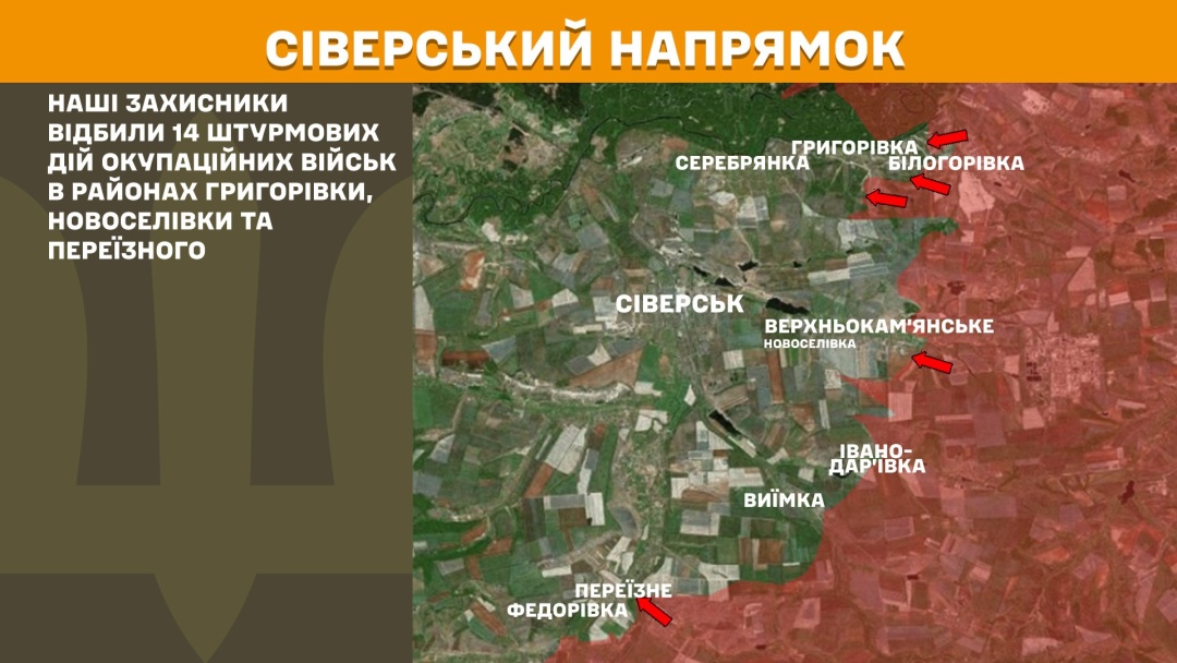 На фронті за добу сталося 148 боєзіткнень, понад третина з них - на Покровському напрямку
