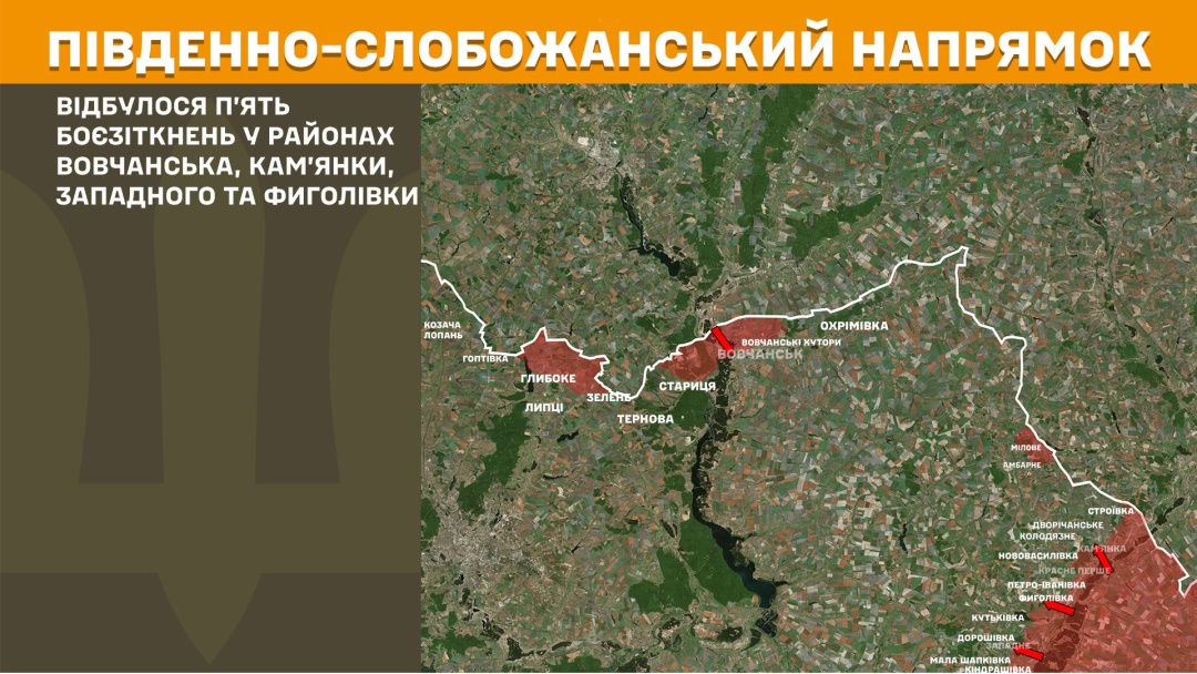 На фронті за добу сталося 148 боєзіткнень, понад третина з них - на Покровському напрямку