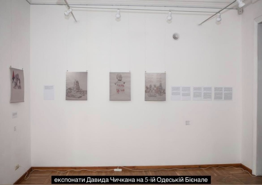 Фото: Museum of Odesa Modern Art/Facebook Експонати Давида Чичкана на 5-ій Одеській Бієнале