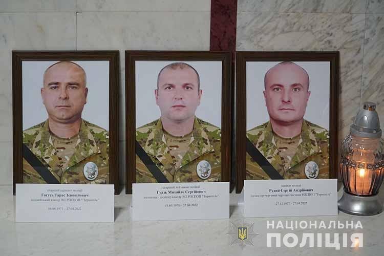 Пам’яті поліцейського Тараса Гогуся
