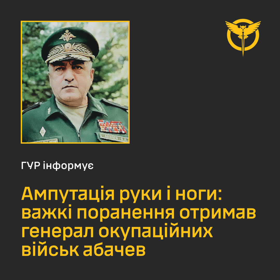 Сили спецоперацій показали, як вдарили у Курській області по автівці російського генерала Абачева