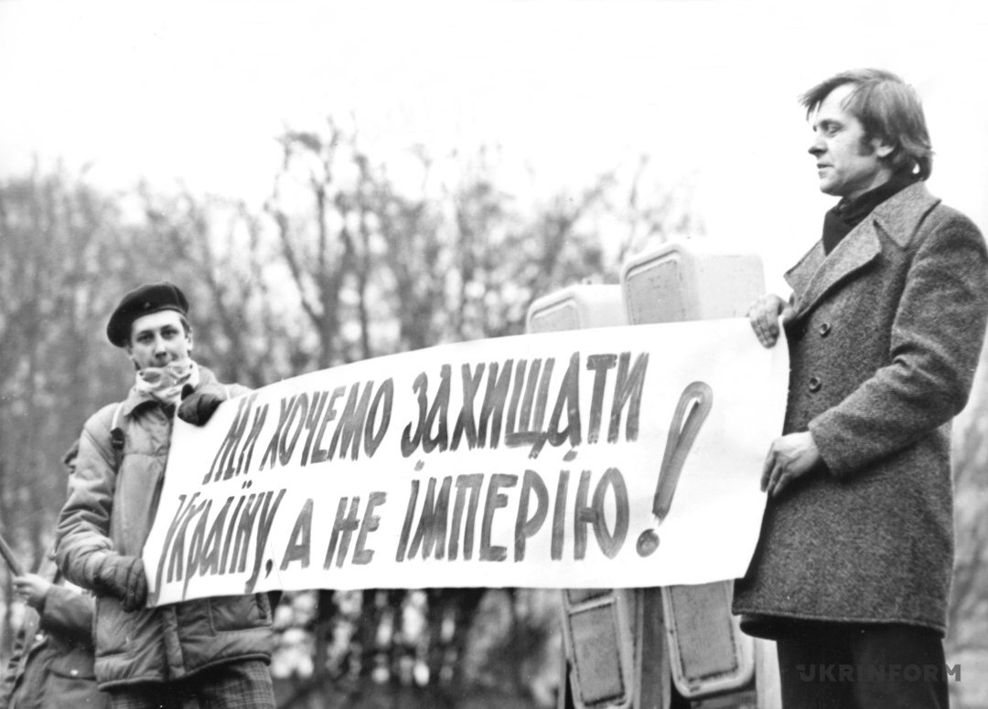 Учасники пікету під гаслом 