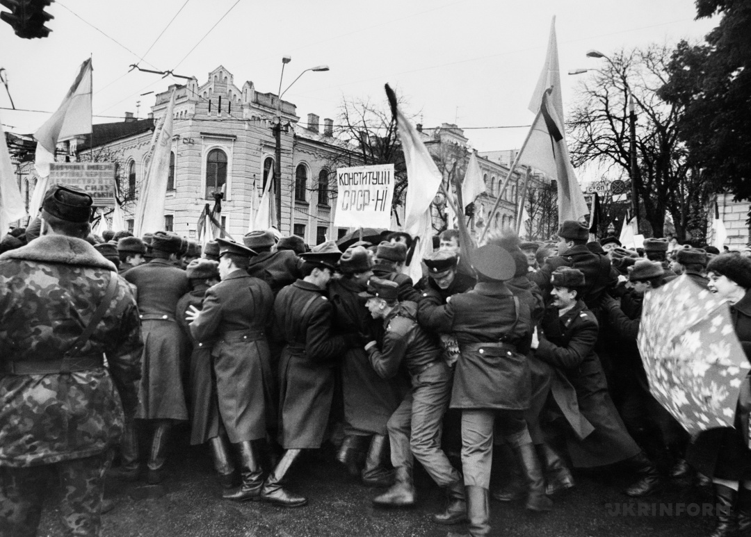 Міліціонери стримують натиск противників святкування 73-ї річниці Жовтневого перевороту, Київ, 7 листопада 1990 року. Фото Олександра Малаховського
