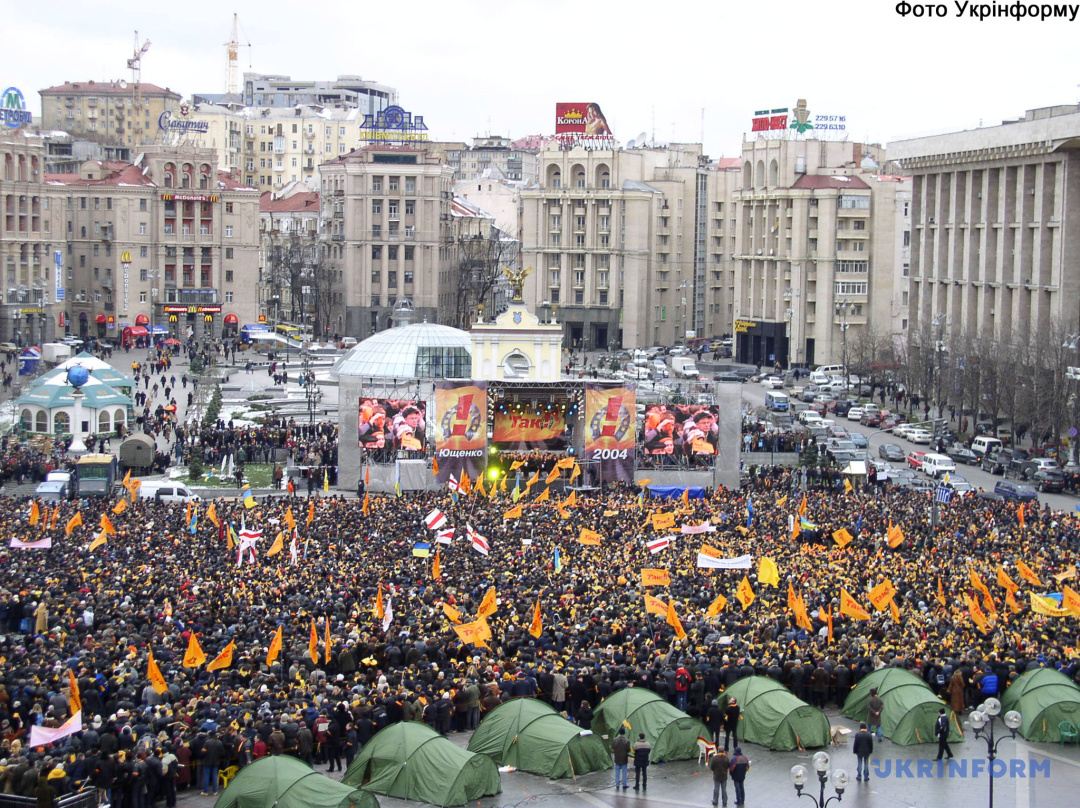 Багатолюдний мітинг на підтримку Віктора Ющенка під час Помаранчевої Революції на Майдані Незалежності, 22 листопада 2004 року, Київ. Фото Олексія Іванова