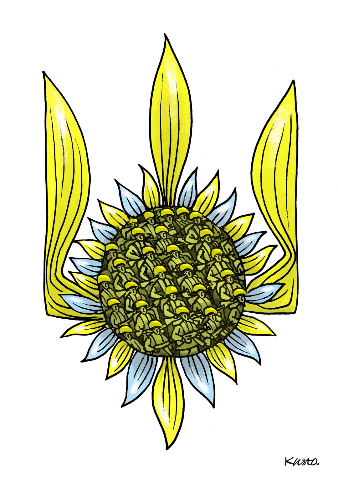 Армія
