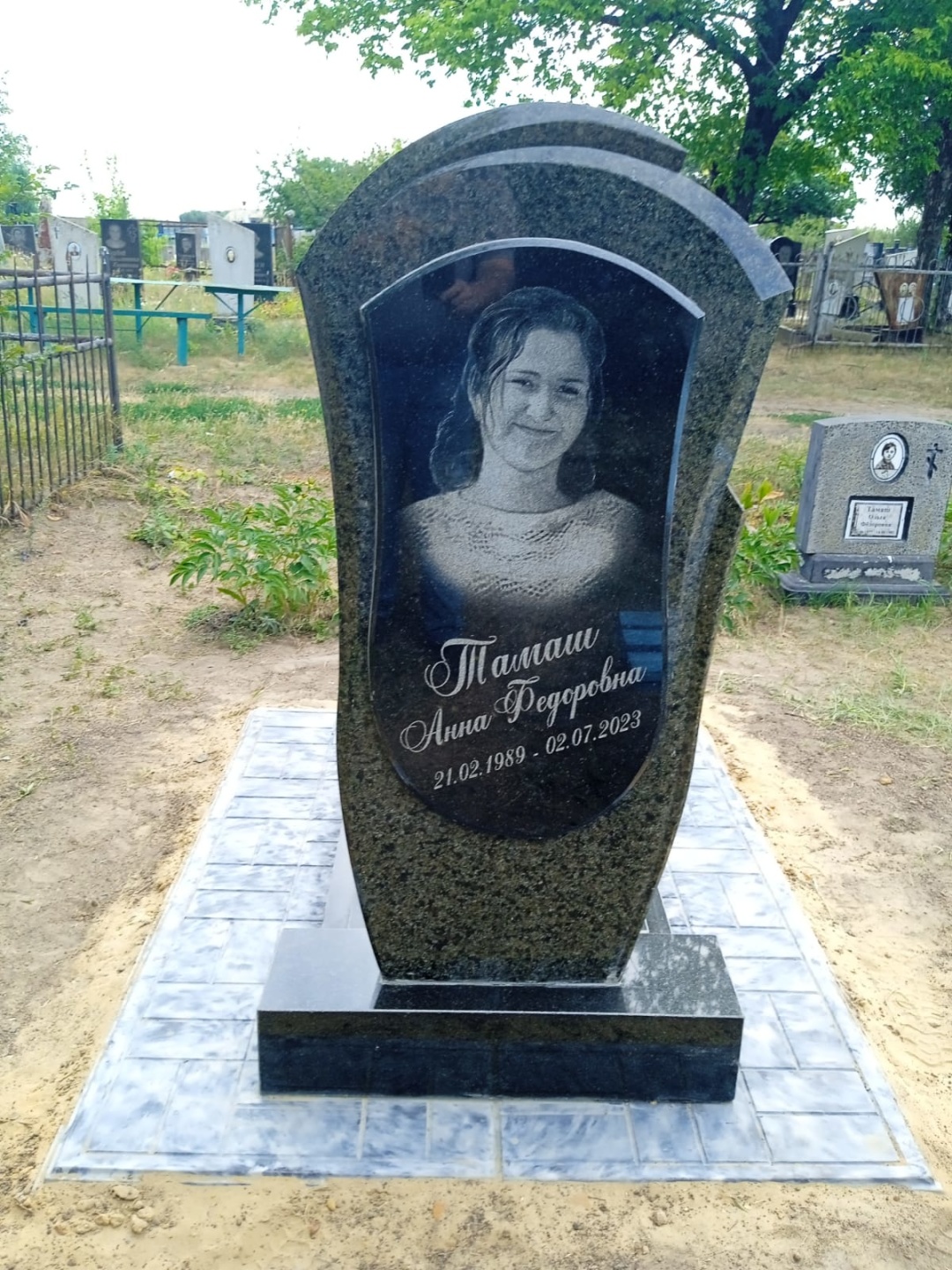 Пам’яті працівниці селищної ради на Донеччині Ганни Тамаш