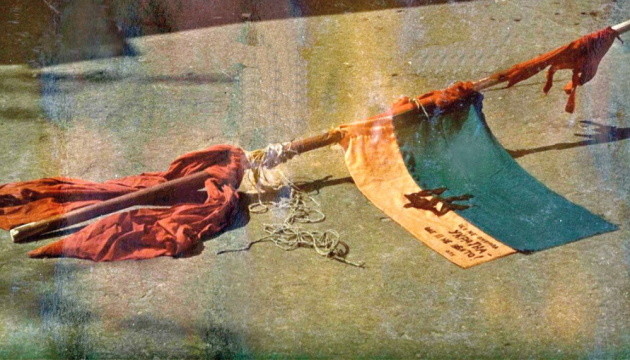 Прапор, піднятий В.Куксою і Г.Москаленком