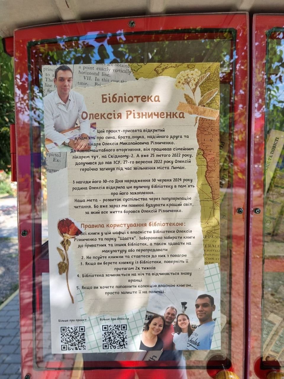Шафка вуличної бібліотеки в Кривому Розі, присвячена лікарю і воїну Олексію Різниченку. фото: Катерина Станкевич/chytomo.com