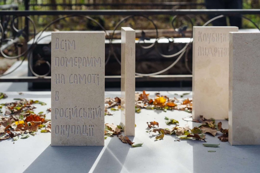 Пам’ятник матері Алевтини Кахідзе, Музичі, Київська область. фото: Марго Дідіченко, pastfutureart.org.