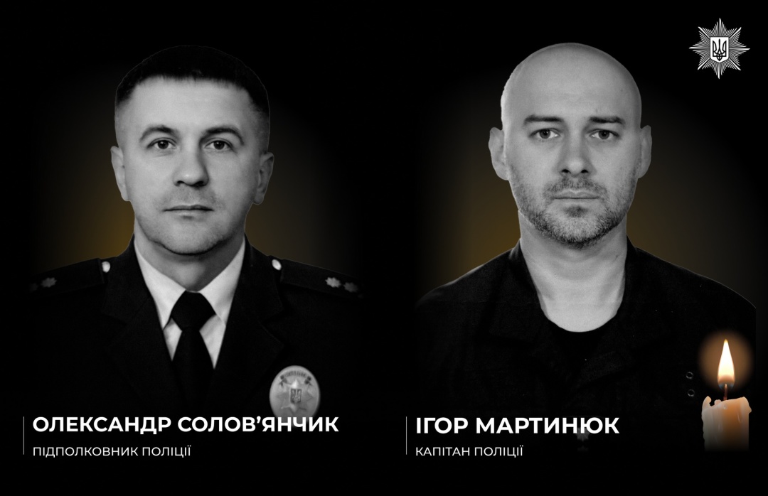 У боях за Україну загинули четверо спецпризначенців поліції