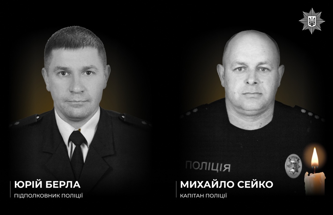 У боях за Україну загинули четверо спецпризначенців поліції