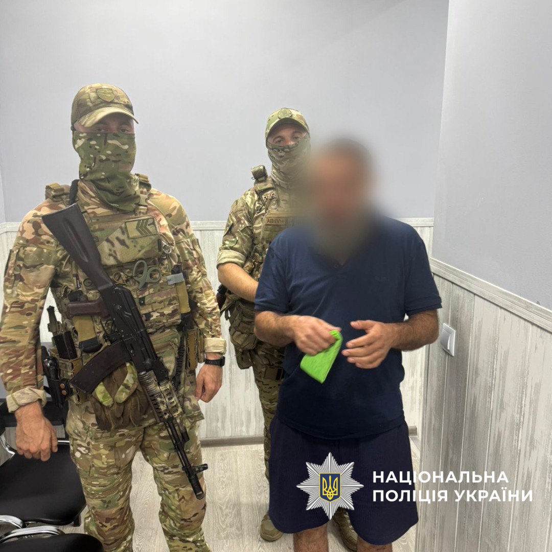 Фото: Національна поліція