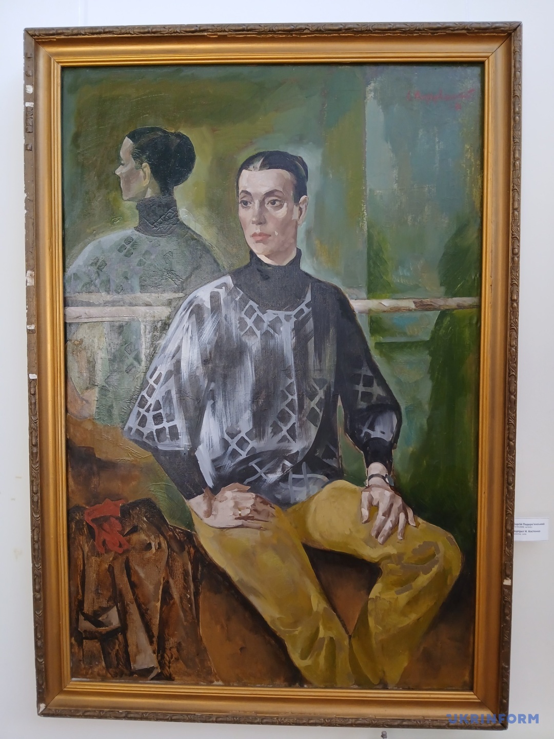 Сергій Подерев’янський «Портрет Н. Костенко»