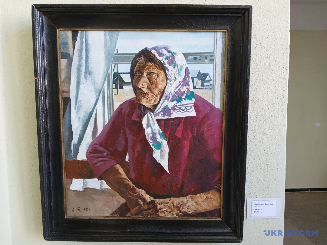 Олександр Бистров 