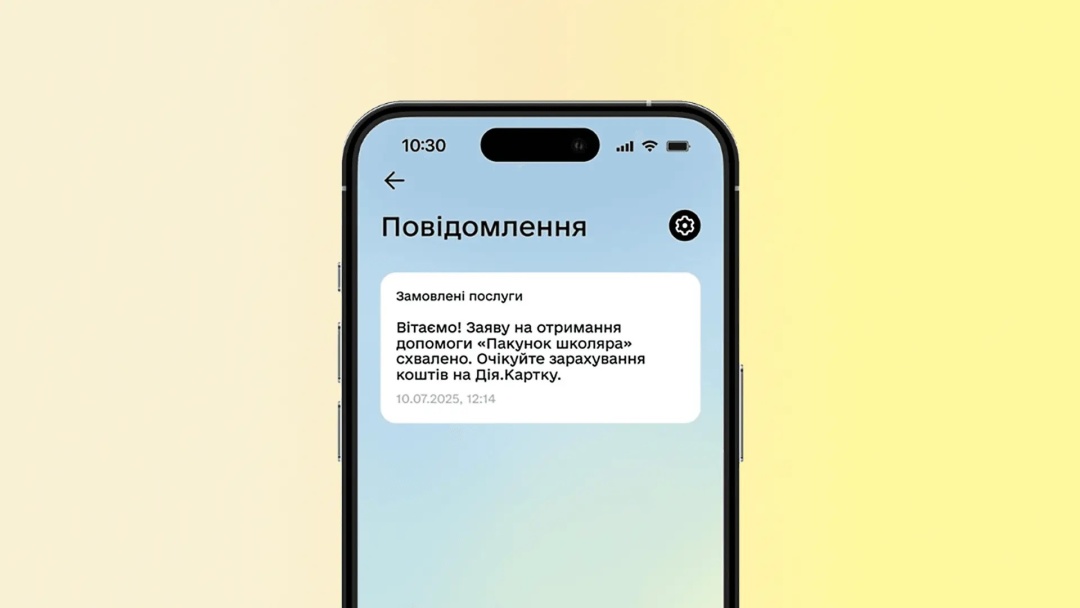 1756279381-285