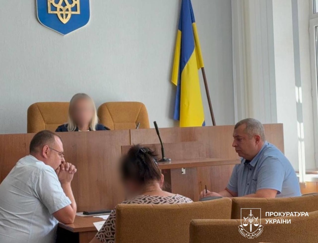 Фото: Харківська облпрокуратура