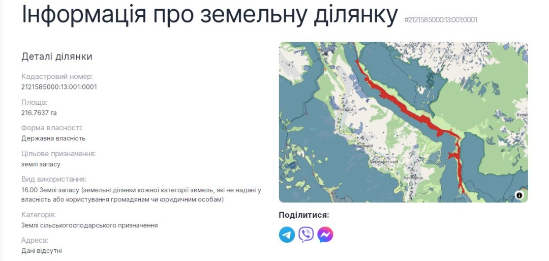 Карта з позначеною ділянкою на Вододільному, яку Жденіївська сільрада віддала під розробку детального плану території для побудови там вітропарку. Фото Save Пікуй